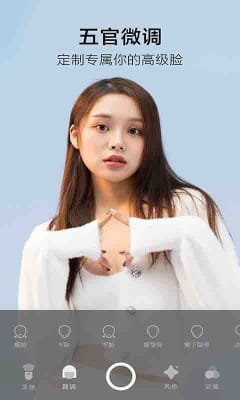 美空甜言相机官方版最新版下载?1: