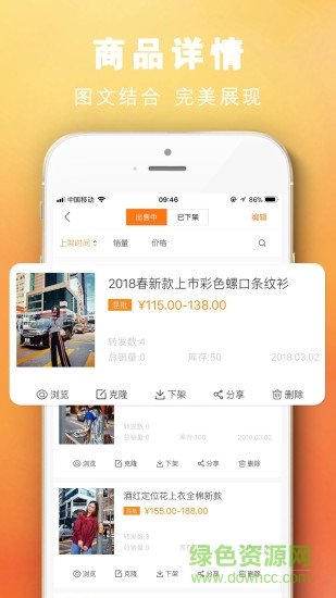 蚂蚁厂家app官方版下载?1: