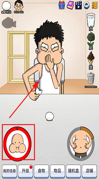 培养吃播手游中文免费版v1.5.0下载图2: