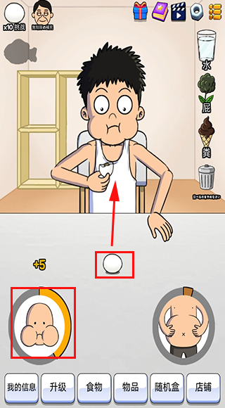 培养吃播手游中文免费版v1.5.0下载图3: