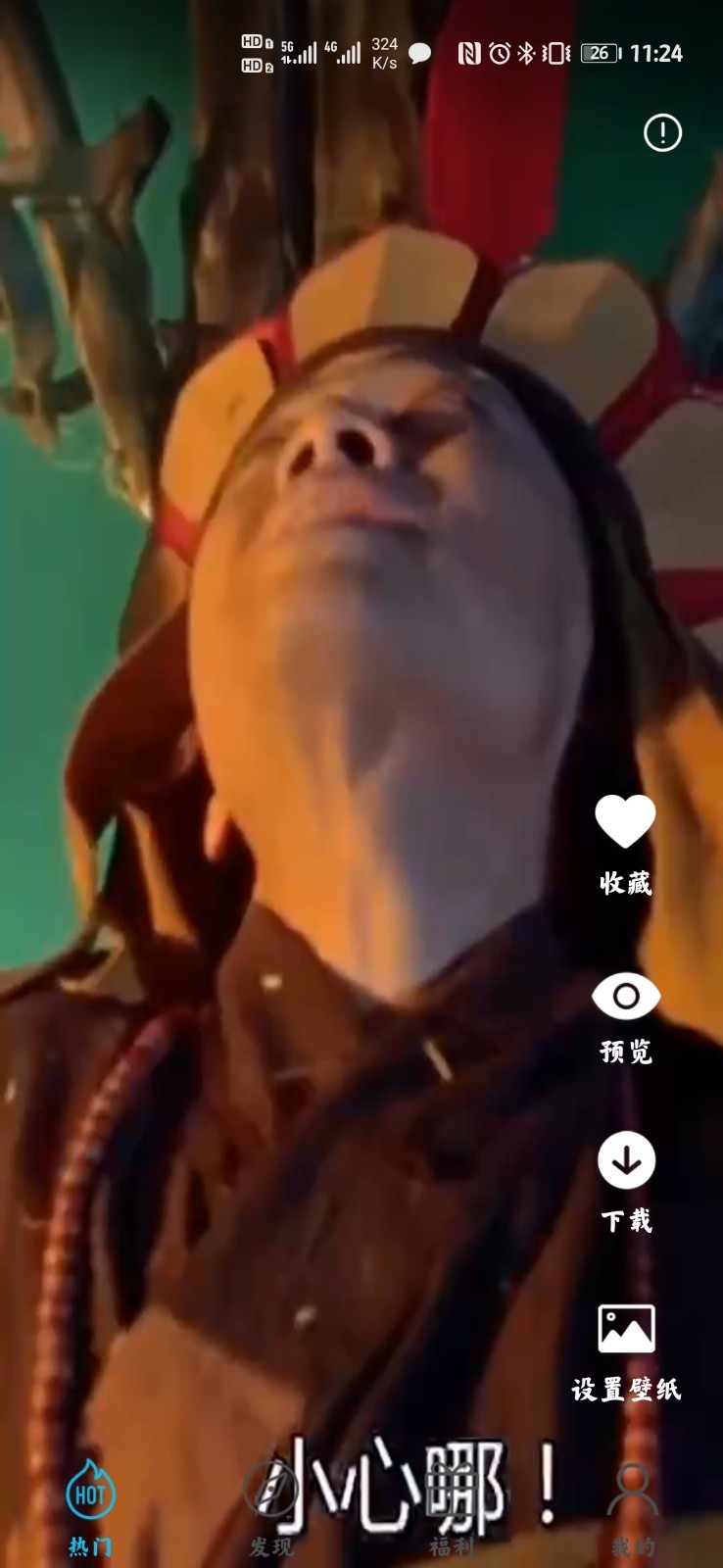 多彩主题壁纸2021最新版下载?2: