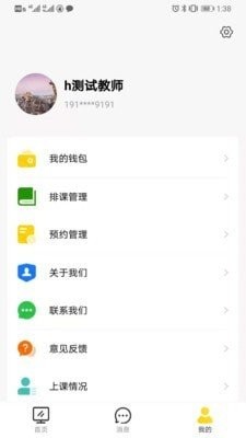 图特设计服务安卓下载?1: