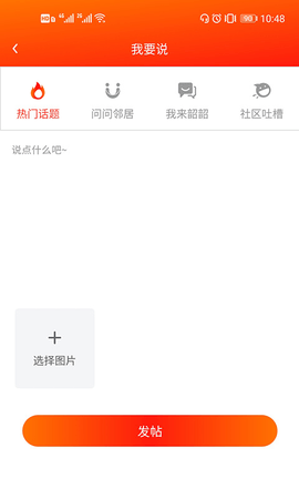 弘生活安装下载?3: