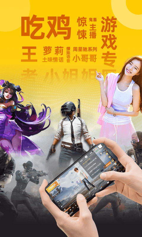 biu变声器最新官方版下载?3: