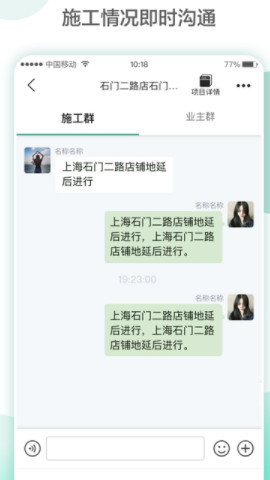 亮宅最新版本下载?2: