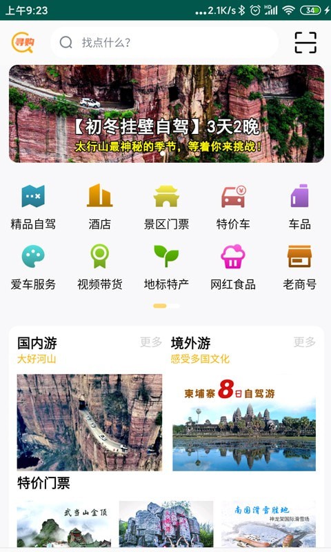 梦公会app安卓版下载?1: