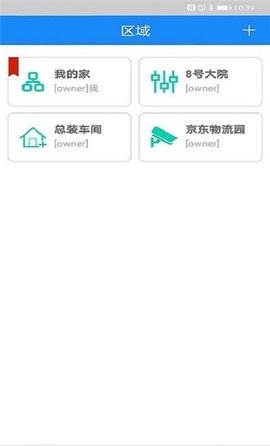 天狗智控官方版下载?1: