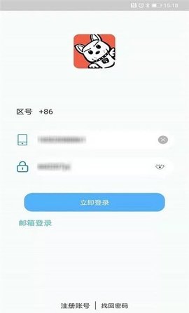 天狗智控官方版下载?2: