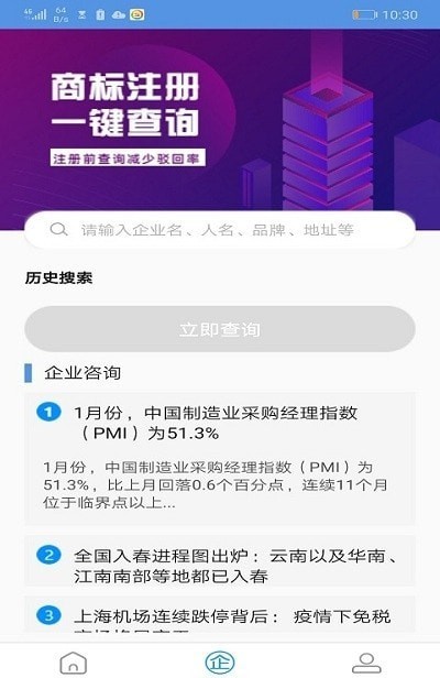 外星人商标图3