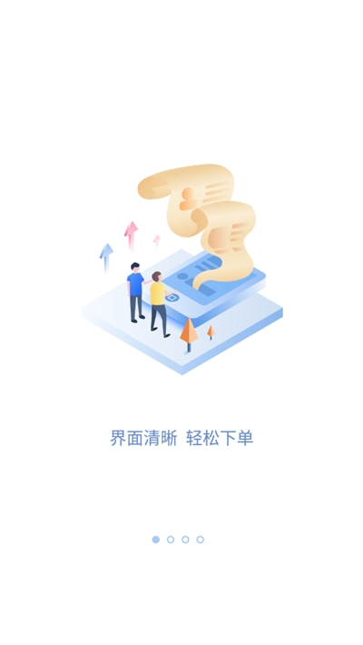 货运宝网运版下载?1: