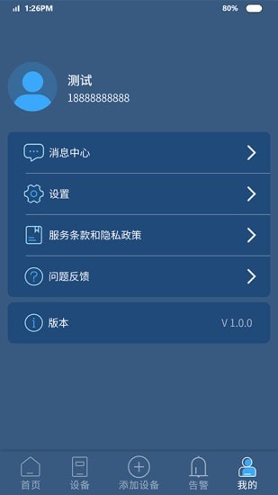 电牵手图2