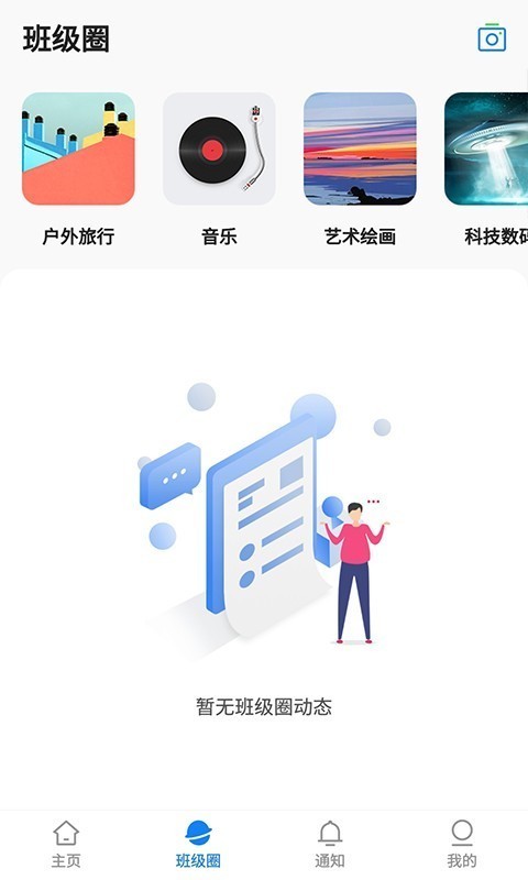 湘大校园图2