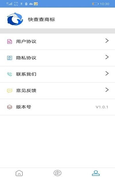 外星人商标图1