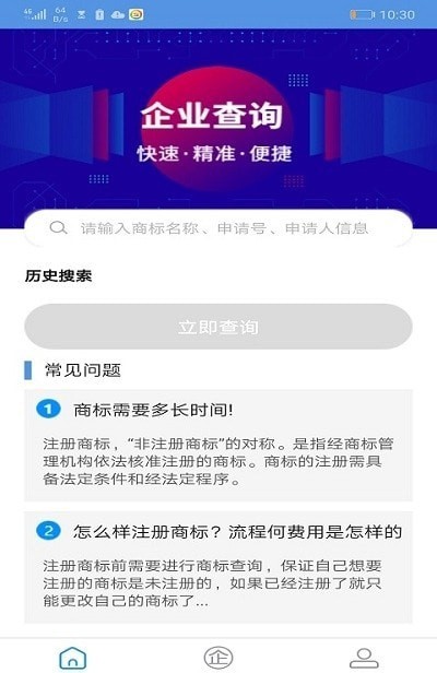 外星人商标图2