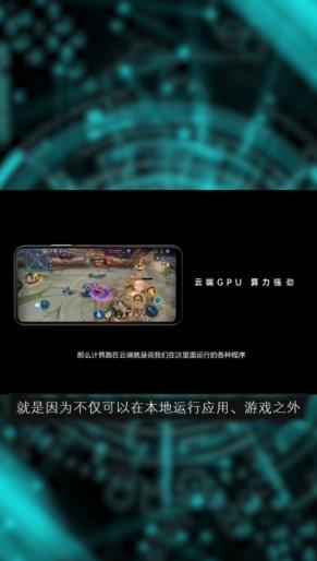双子星云手机图2