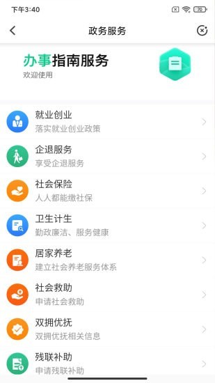 乐活南星图3