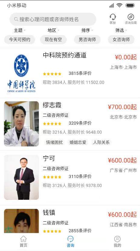 乐天心晴图3