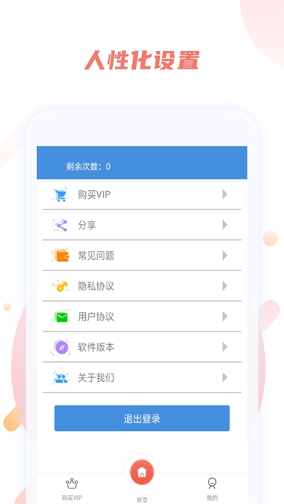 去除水印图2