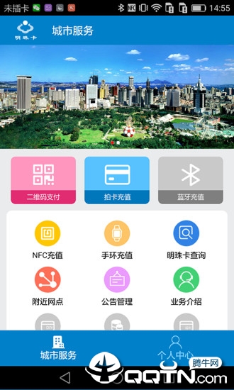大连明珠卡图3