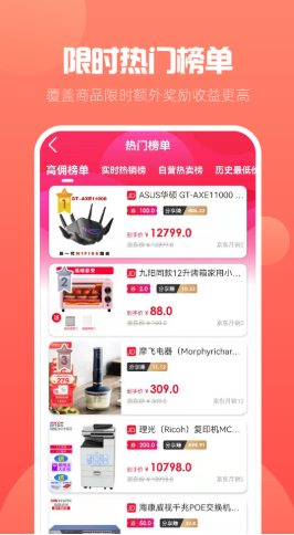 花惠联盟图1