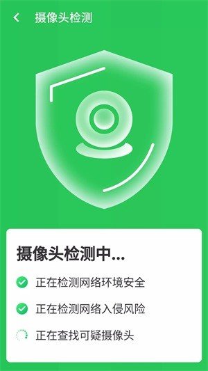 高速闪电wifi图1