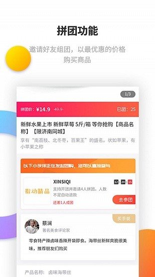 指动精品手机安卓版下载?3: