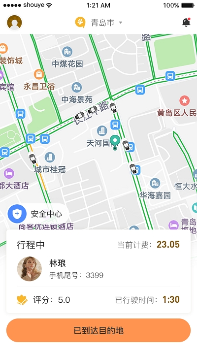 熊大叫车司机端官方版最新版下载?2: