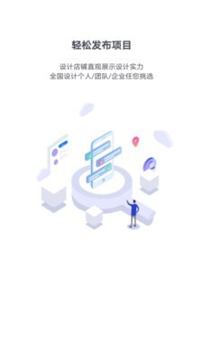 乐图易筑图2