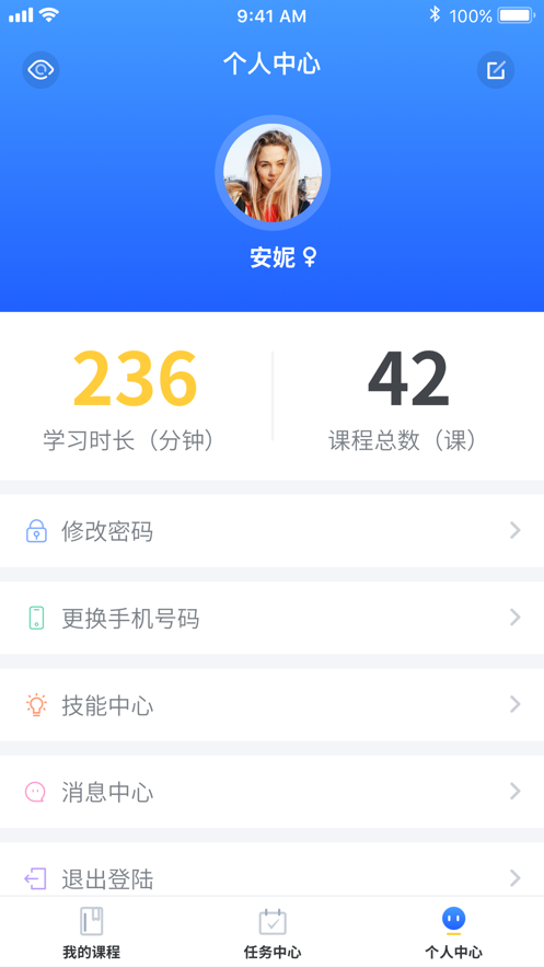 技能通图3