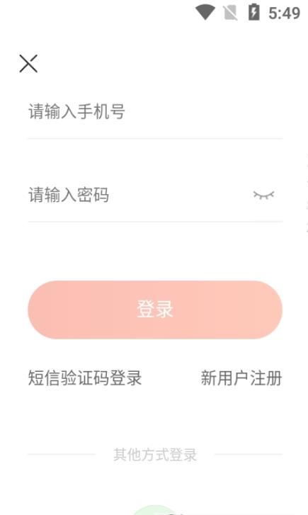 悠悠雨图3