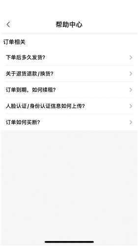 ONE租图1