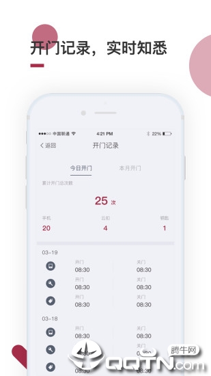 到家啦手机版下载图片1