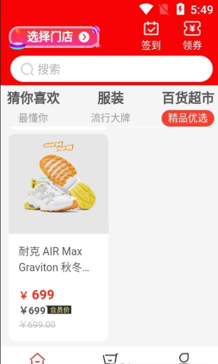 悠悠雨图2