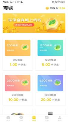 小黄狗app安装下载?3:
