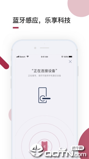 到家啦手机版下载?3: