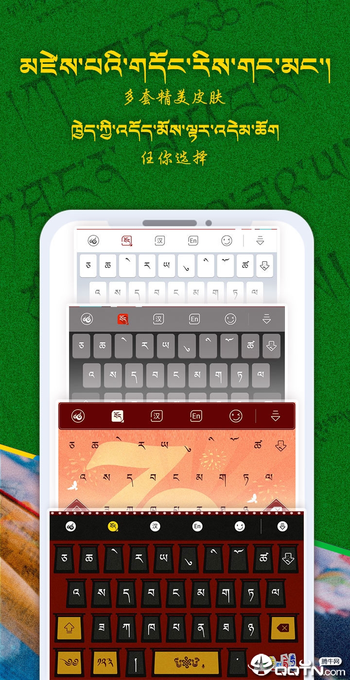 云藏输入法官方版下载?1: