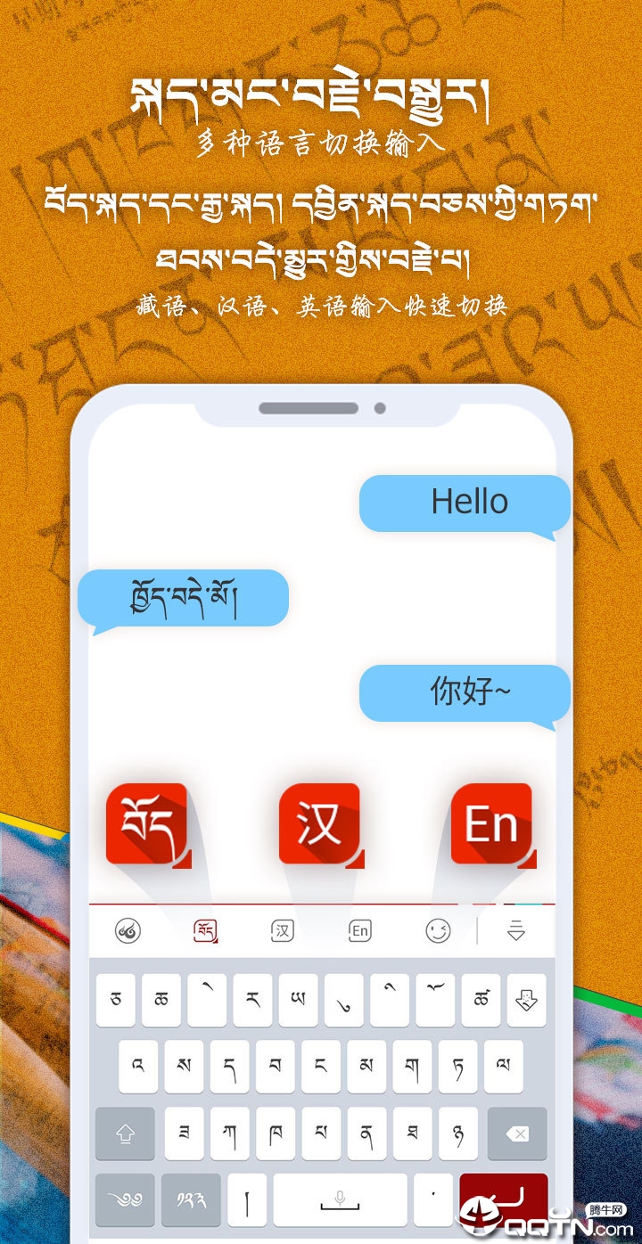 云藏输入法官方版下载?3: