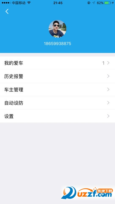 小电卫士正版下载?1:
