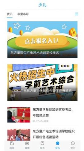 在铜仁图1