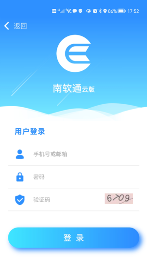 南软通图1