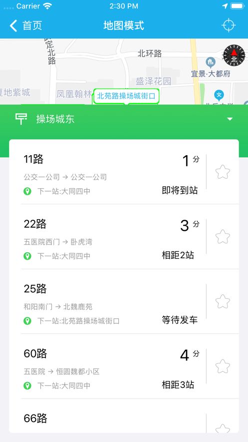 大同公交图3