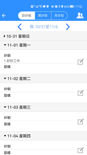 南软通图3