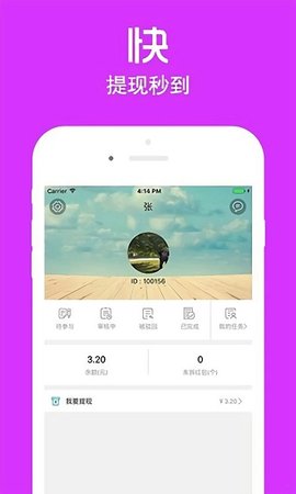 店小蜜2021最新版下载?2: