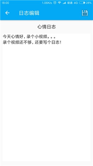 记忆空间软件官方版下载?1: