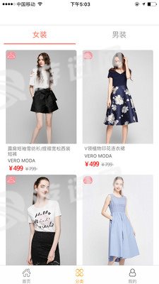南瓜试衣官方版正版下载?3:
