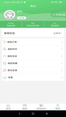 艾灸联盟图3