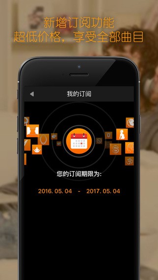 神奇脑波安卓版v6.5.0下载?2: