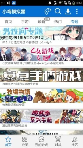 小鸡模拟器app最新安卓版v1.7.1下载?1: