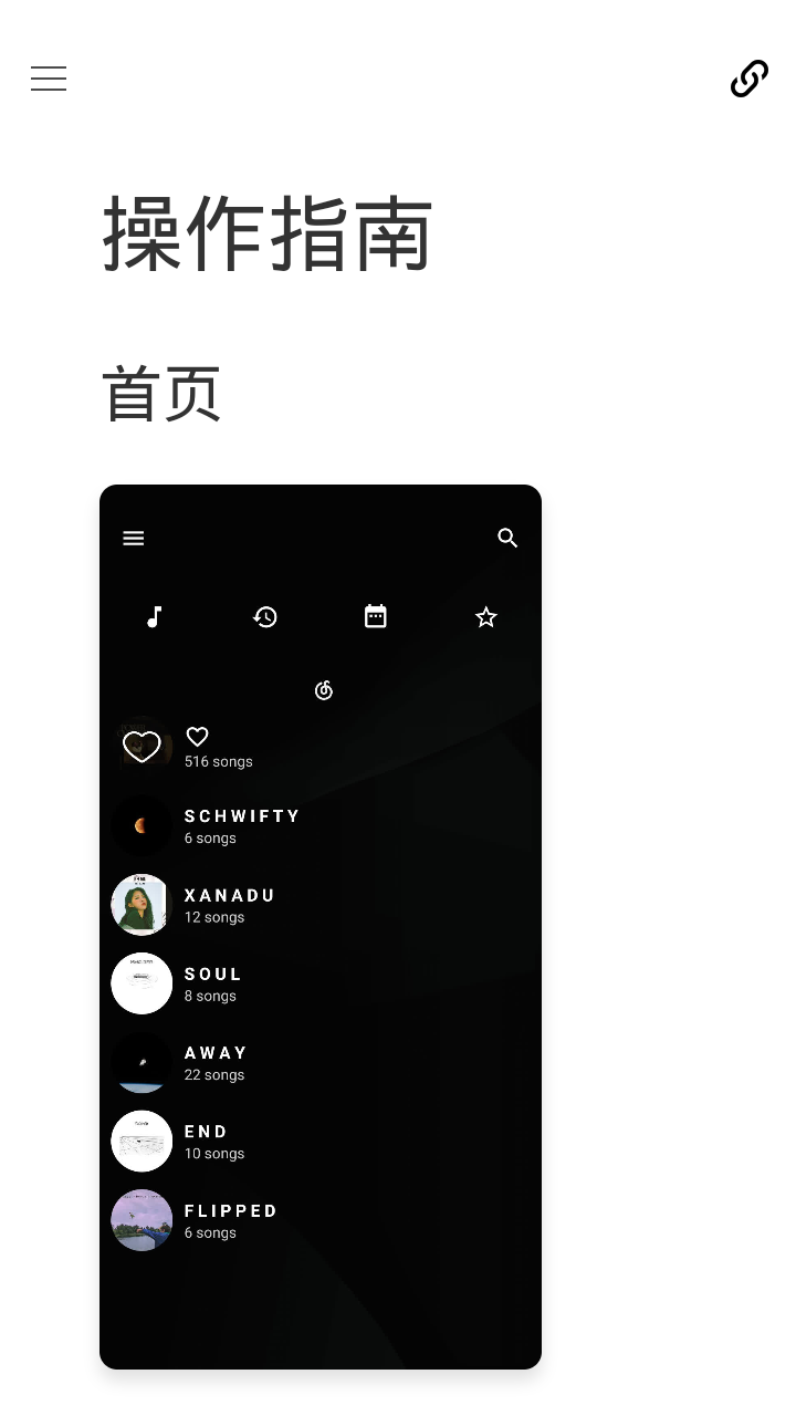 倒带app最新版v2.9.0下载?2: