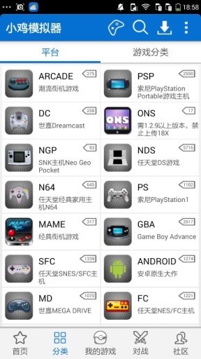 小鸡模拟器app最新安卓版v1.7.1下载?2: